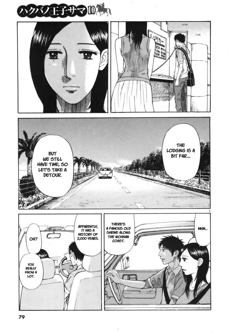 Hakuba No Oujisama 106 3