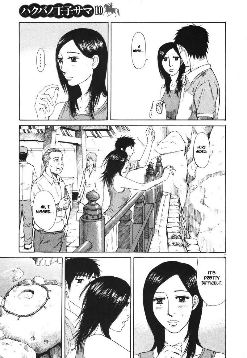 Hakuba No Oujisama 106 7