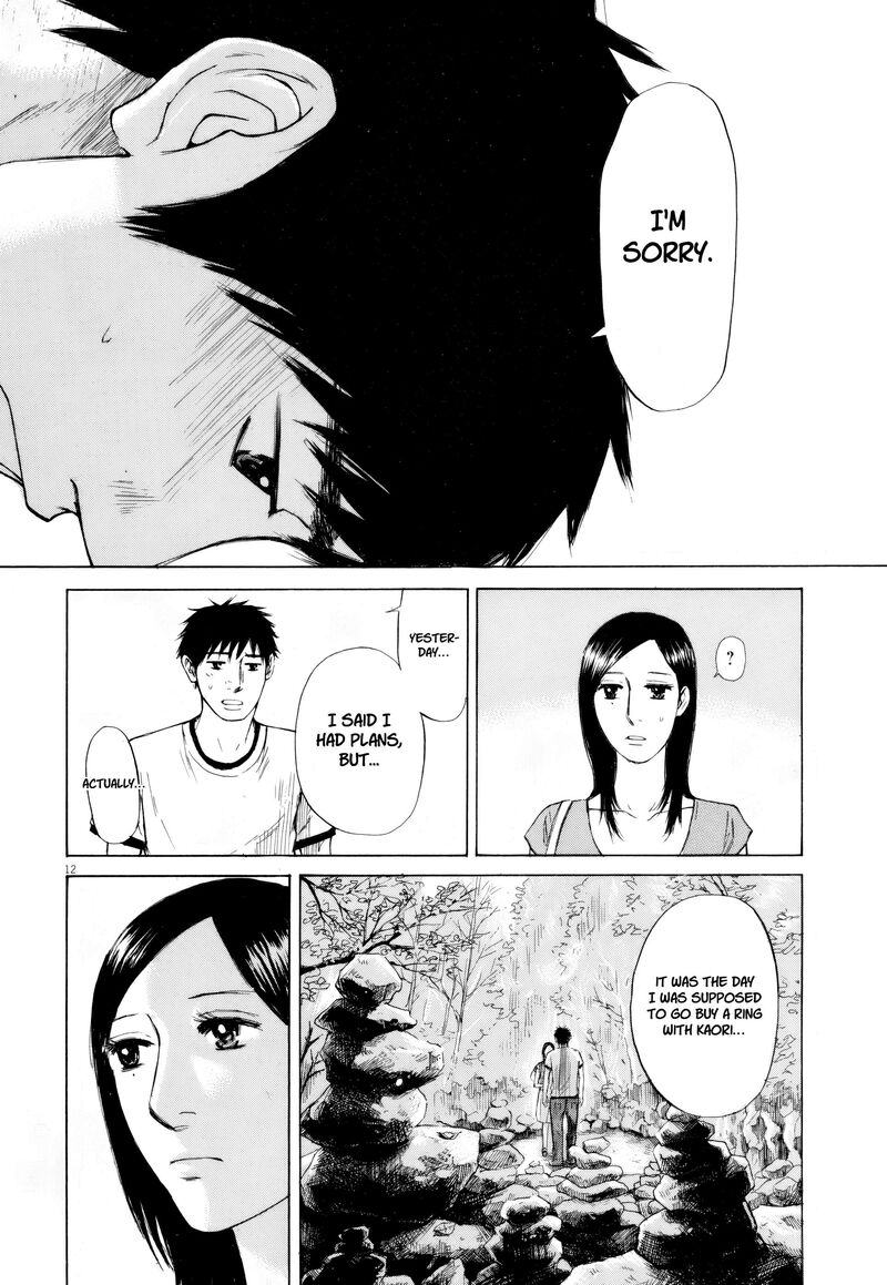 Hakuba No Oujisama 108 12