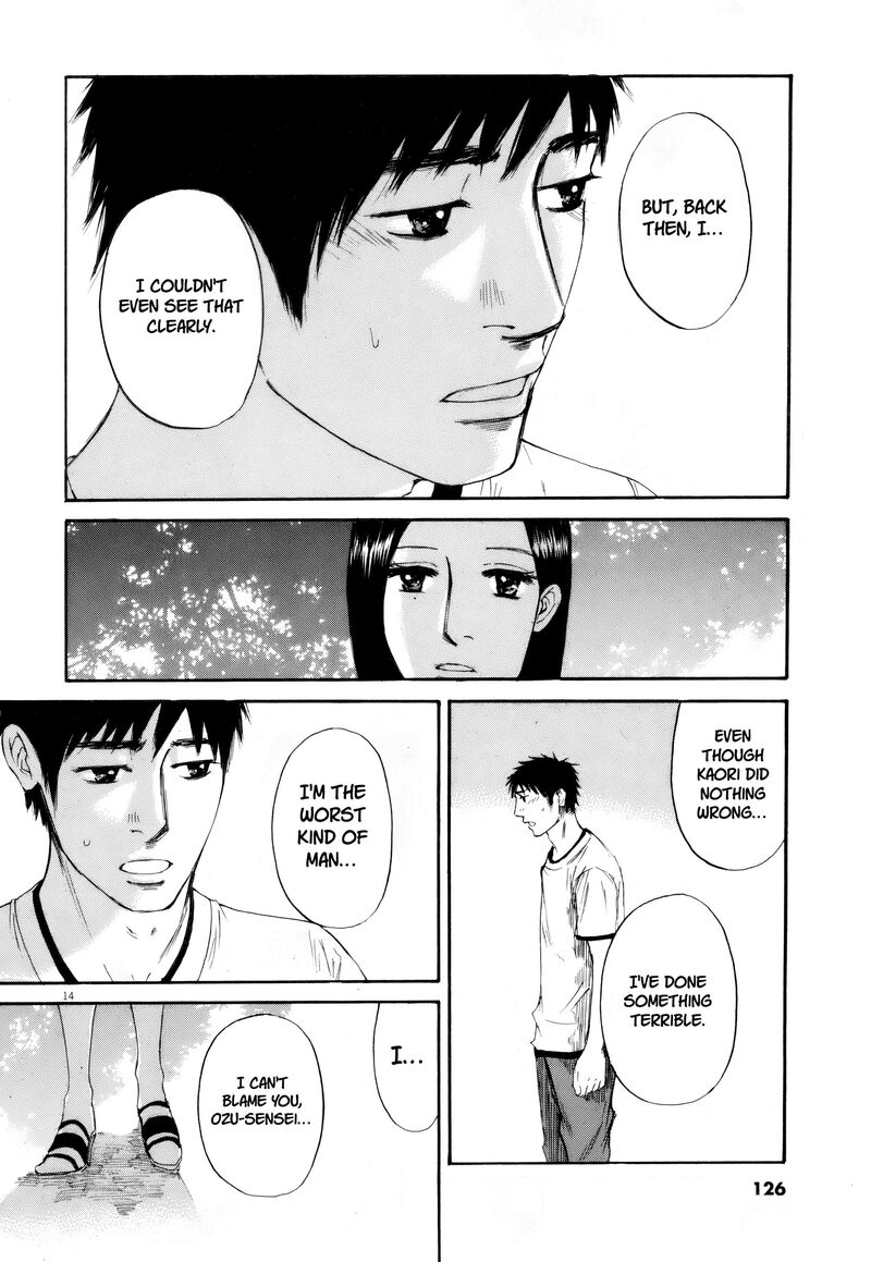 Hakuba No Oujisama 108 14