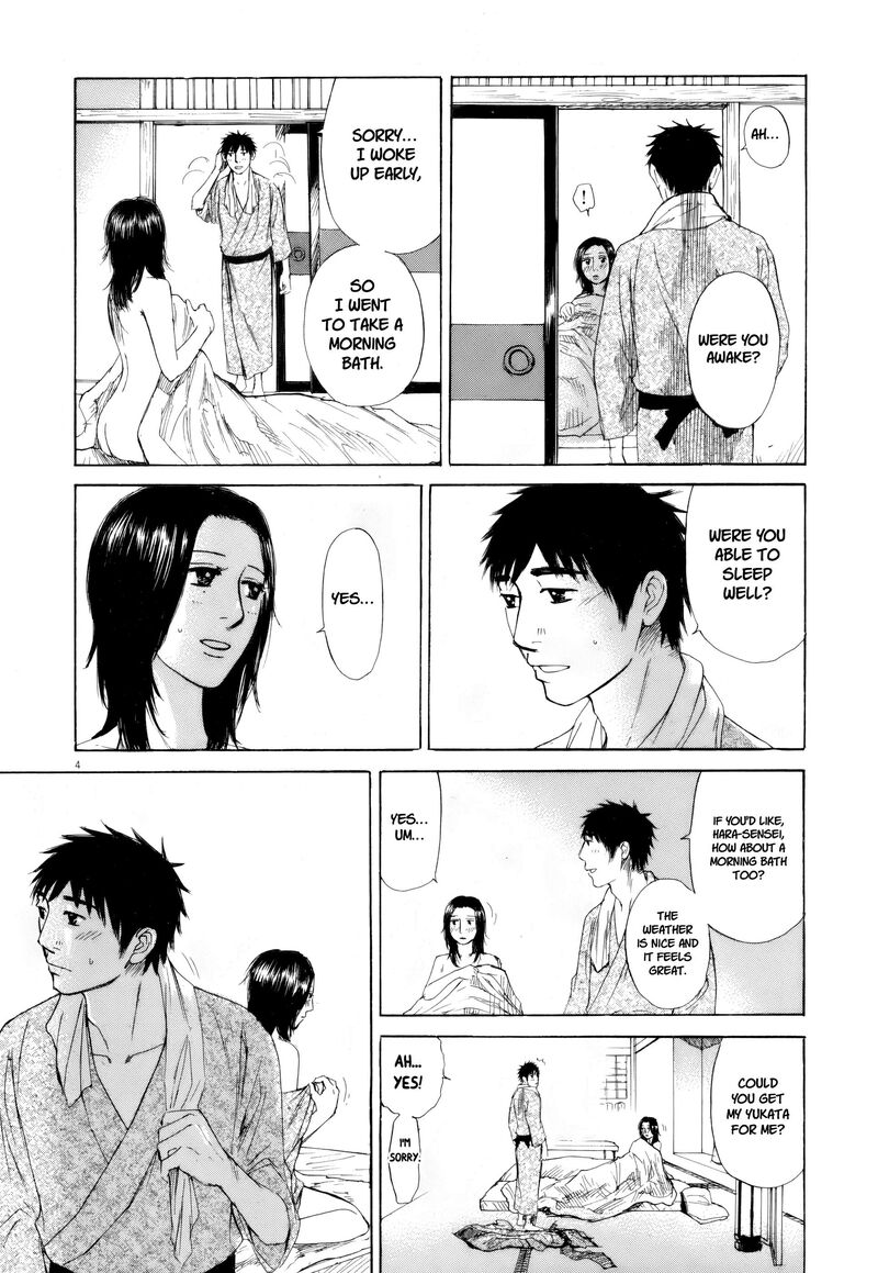 Hakuba No Oujisama 108 4