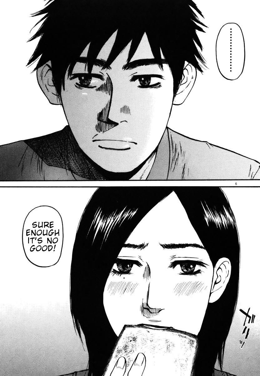 Hakuba No Oujisama 11 6