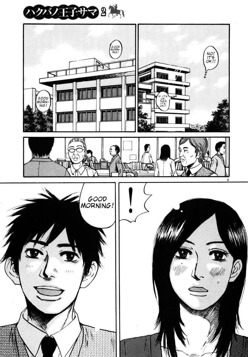 Hakuba No Oujisama 11 8