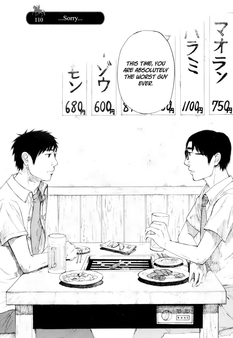 Hakuba No Oujisama 110 1