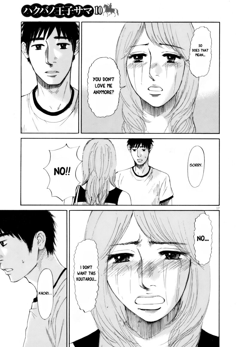 Hakuba No Oujisama 110 14