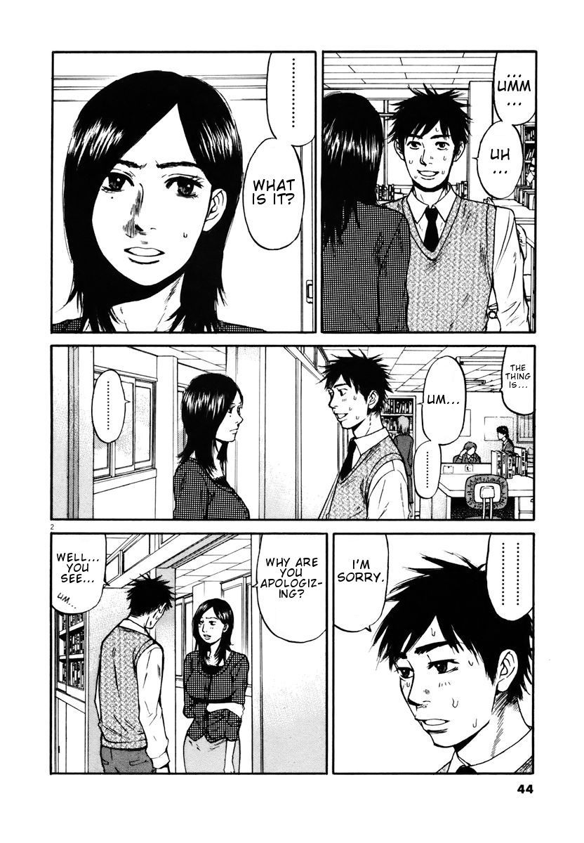 Hakuba No Oujisama 12 2