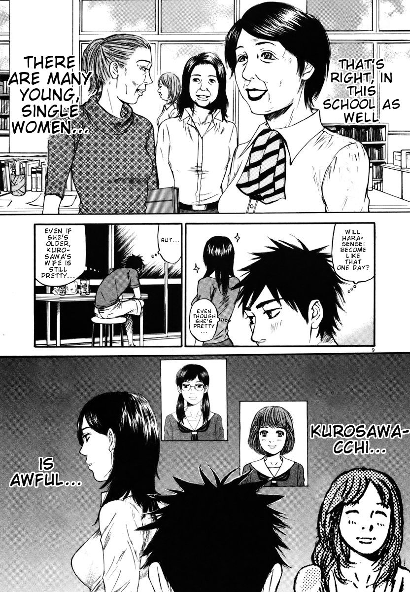 Hakuba No Oujisama 13 9