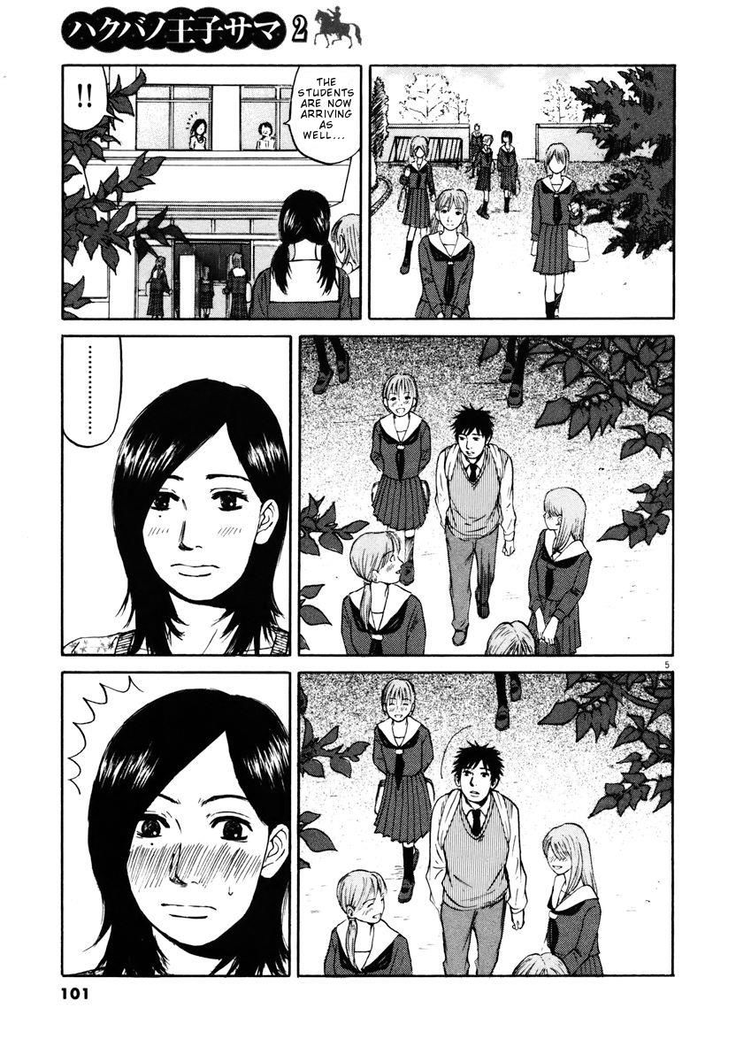 Hakuba No Oujisama 15 5