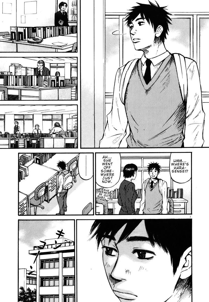 Hakuba No Oujisama 15 7