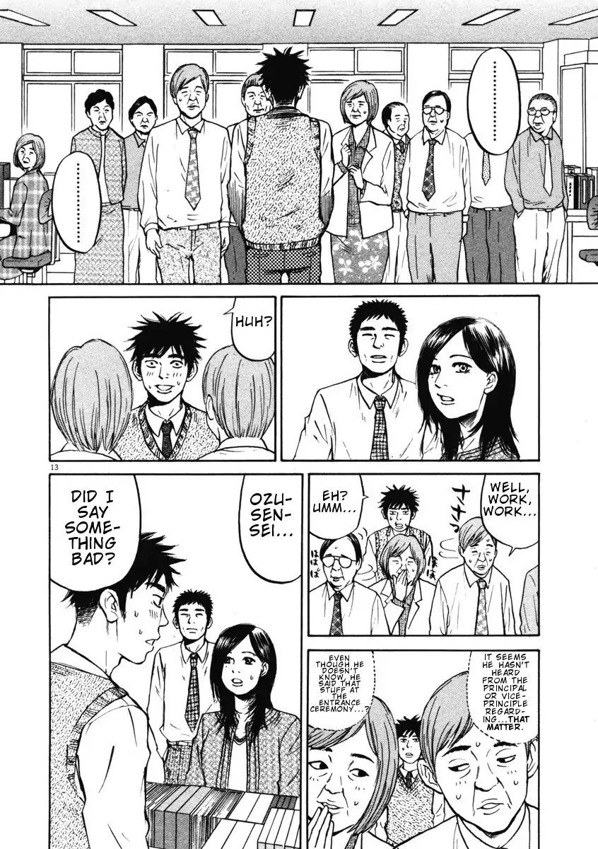 Hakuba No Oujisama 2 13