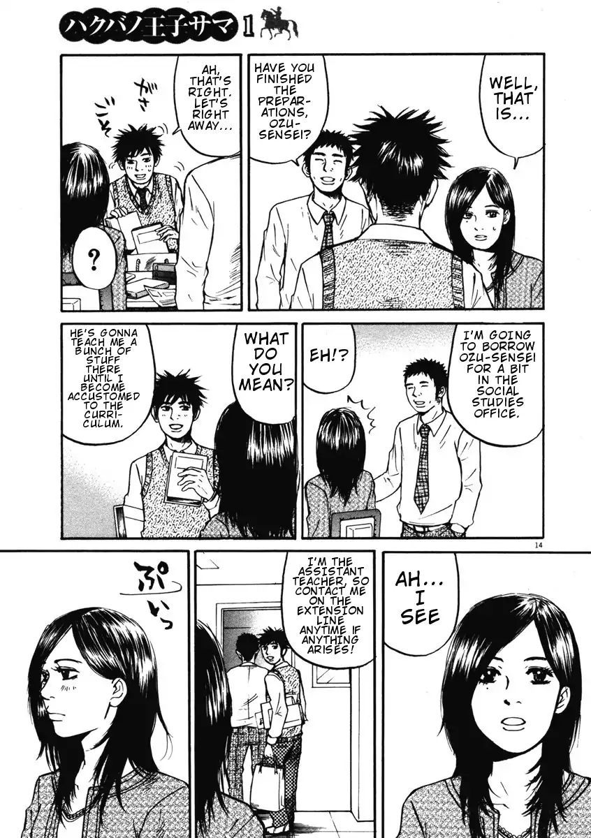 Hakuba No Oujisama 2 14