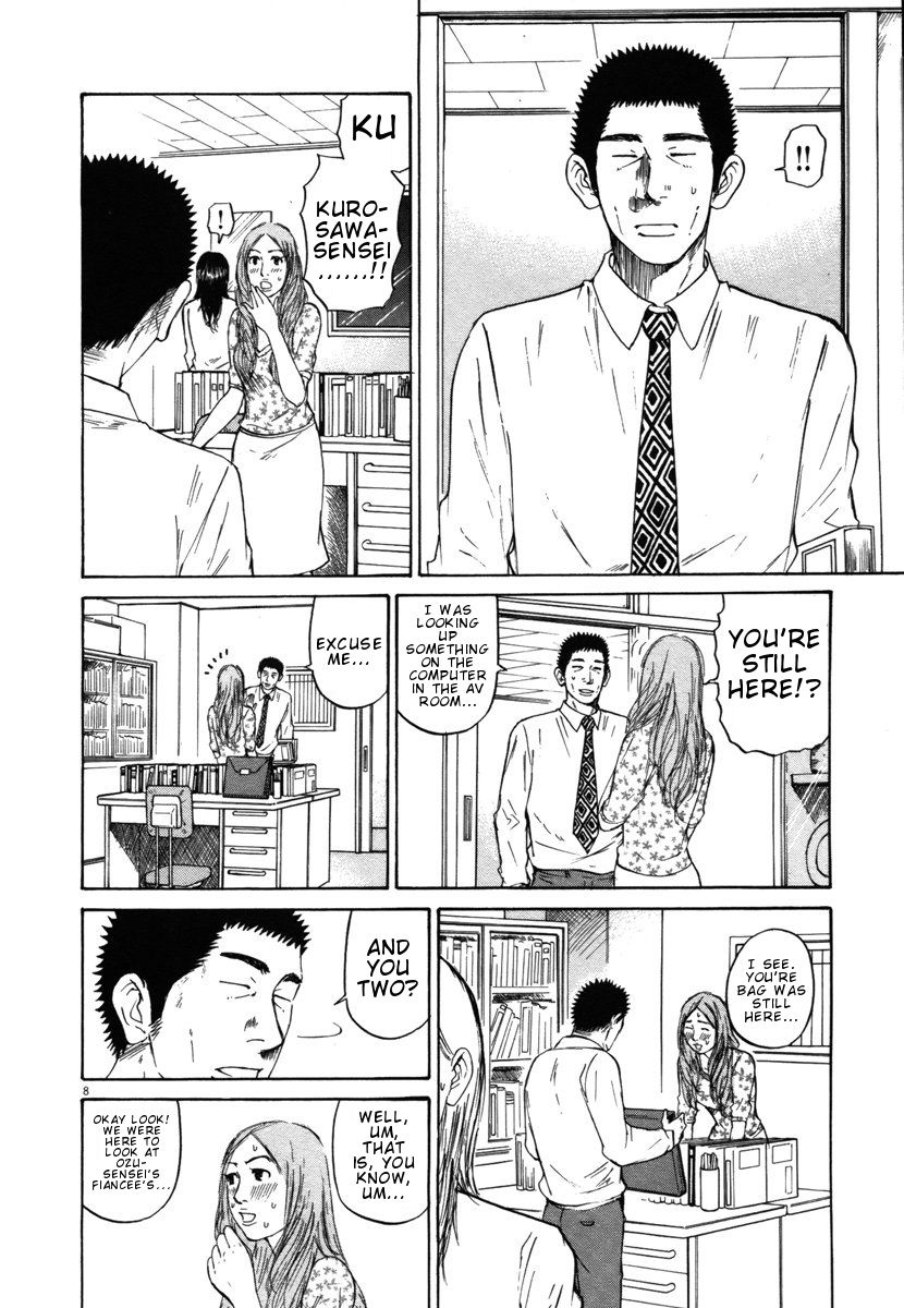 Hakuba No Oujisama 23 8