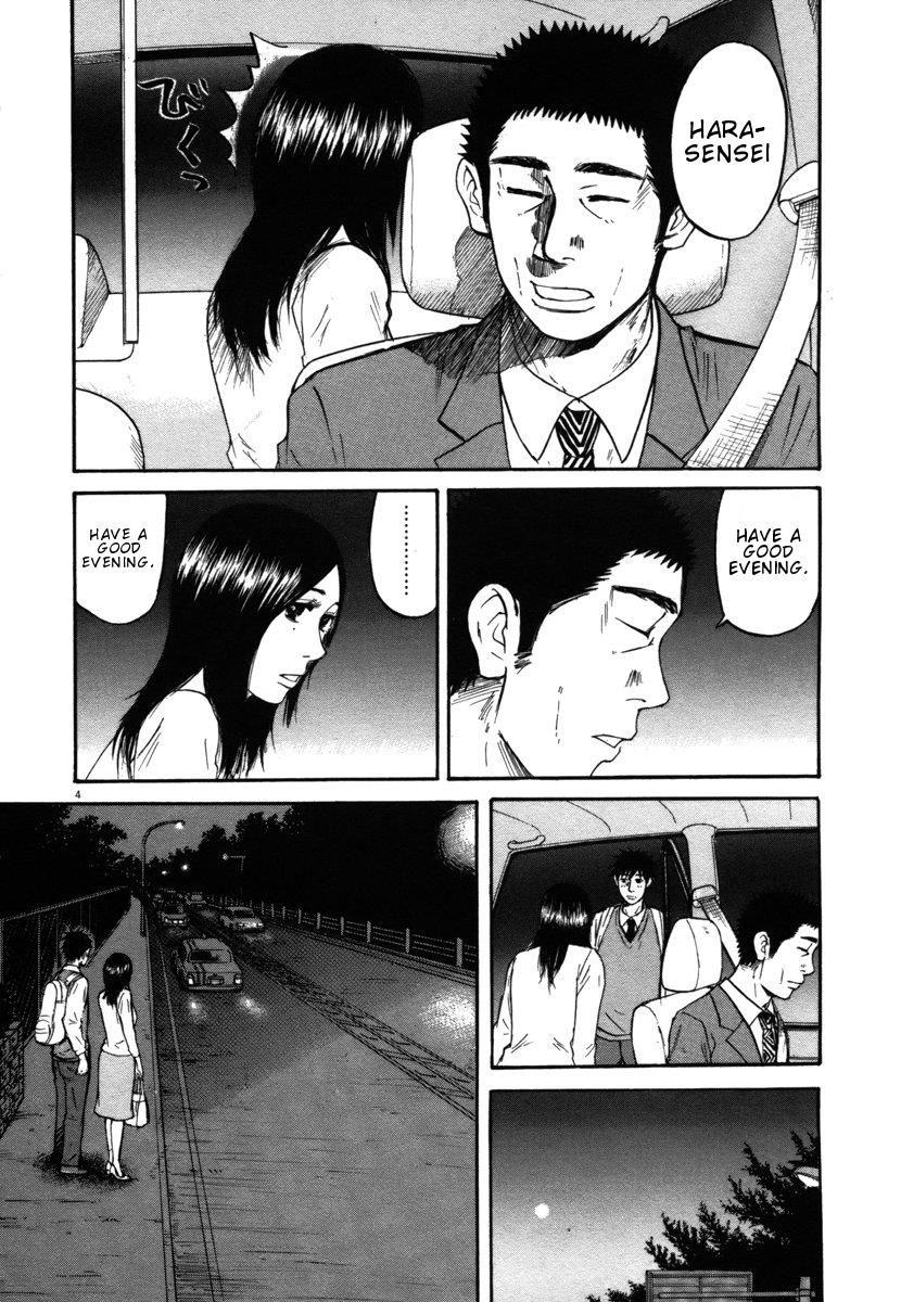 Hakuba No Oujisama 26 4