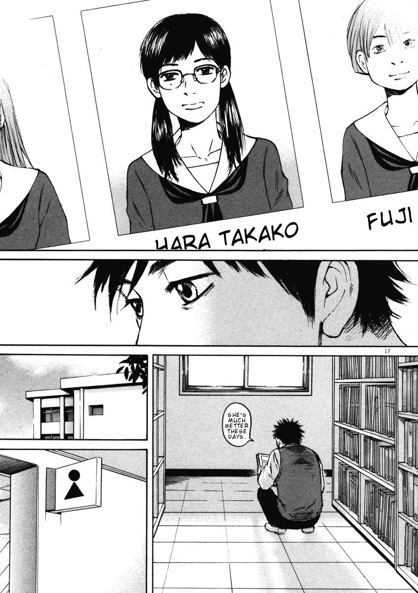 Hakuba No Oujisama 3 17