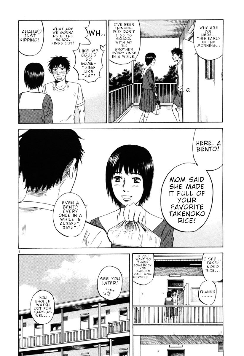 Hakuba No Oujisama 41 4