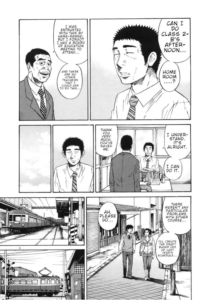 Hakuba No Oujisama 47 8