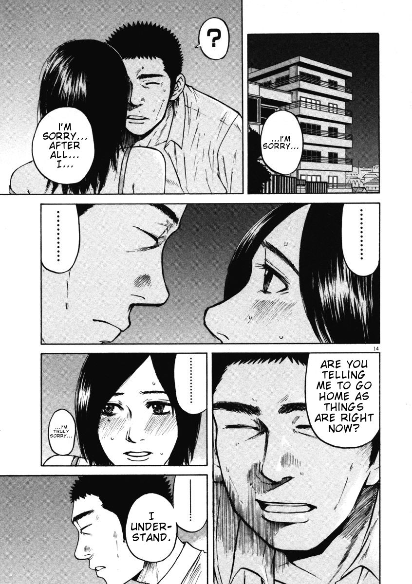 Hakuba No Oujisama 6 14