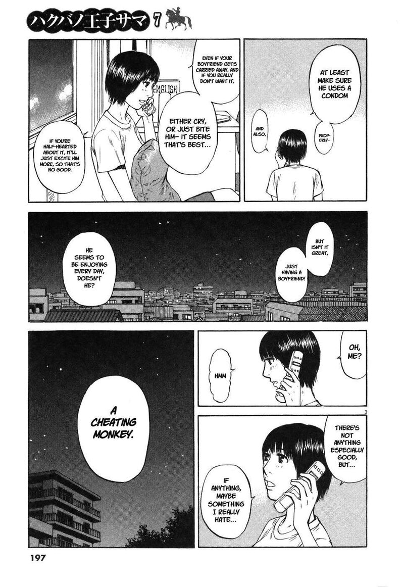 Hakuba No Oujisama 76 4