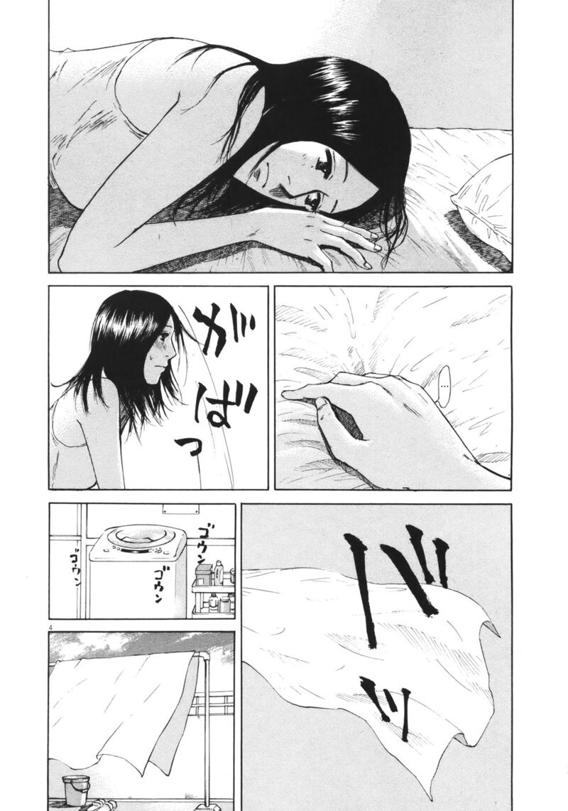 Hakuba No Oujisama 78 6