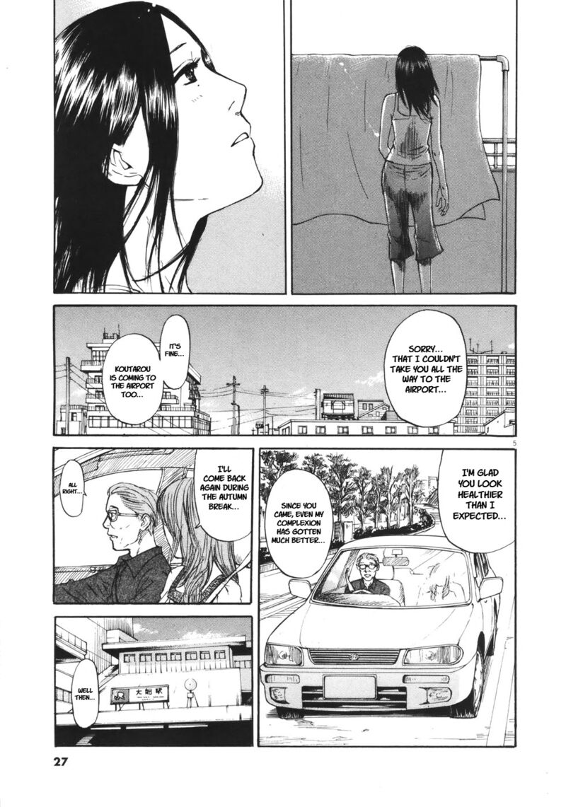 Hakuba No Oujisama 78 7