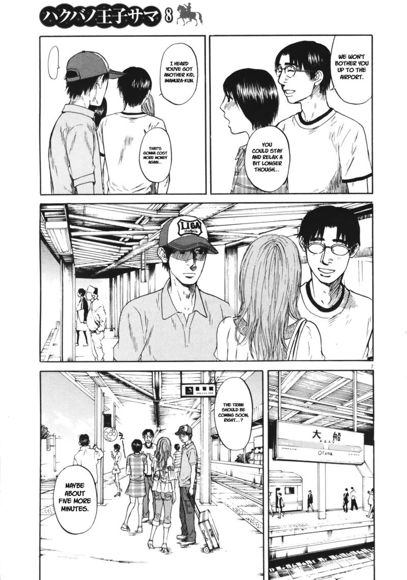 Hakuba No Oujisama 78 9