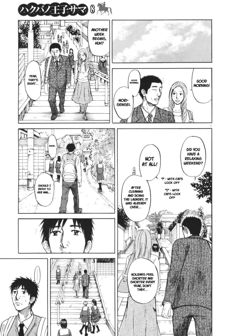 Hakuba No Oujisama 79 8