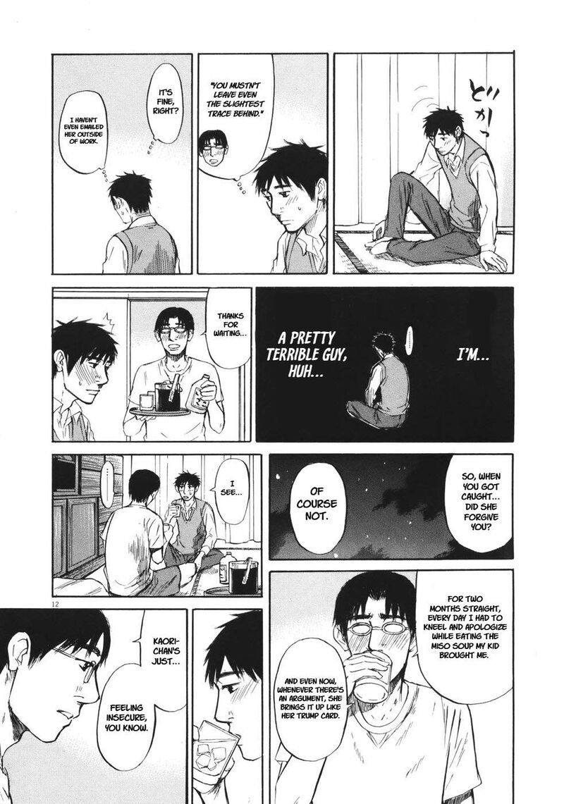 Hakuba No Oujisama 81 13