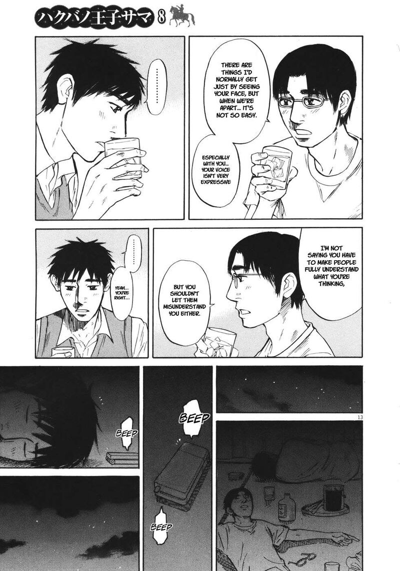 Hakuba No Oujisama 81 14