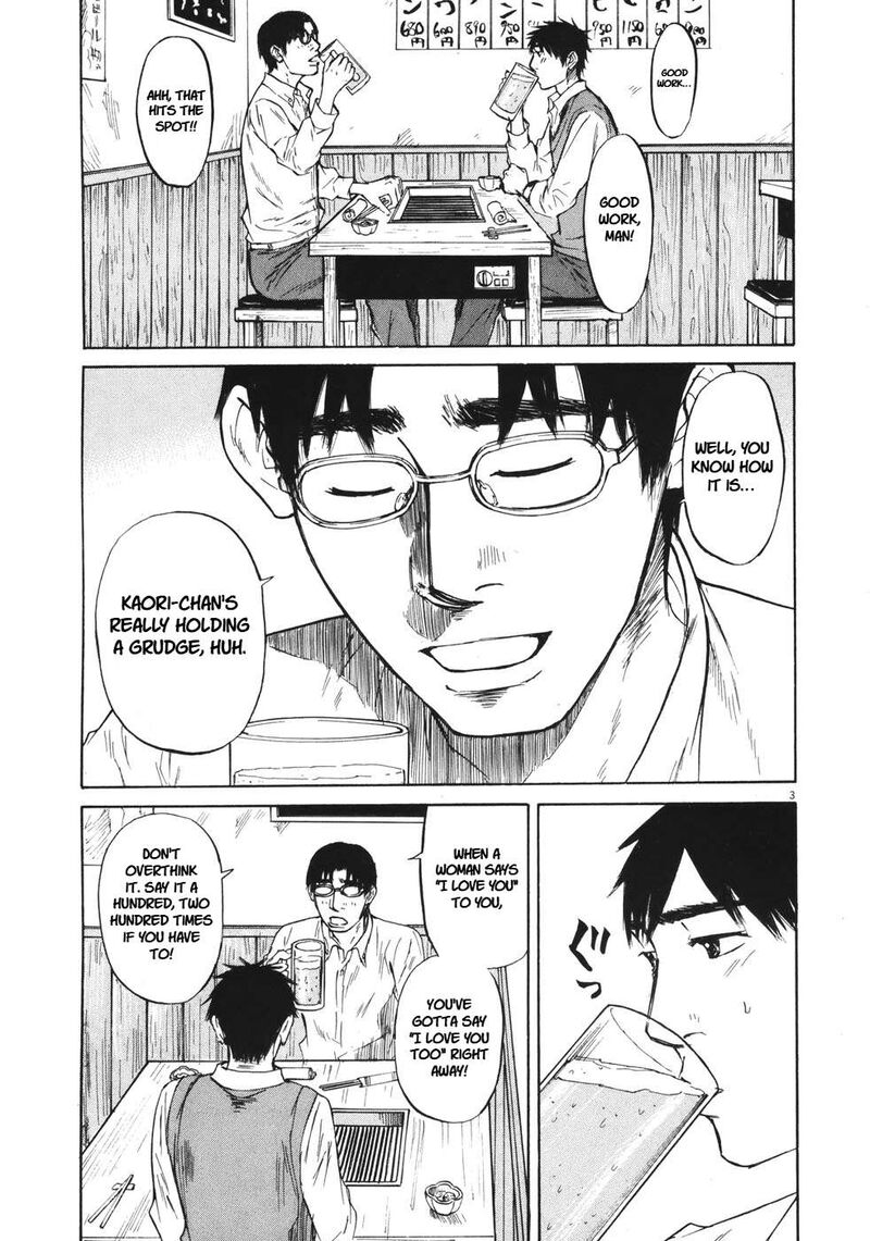 Hakuba No Oujisama 81 4