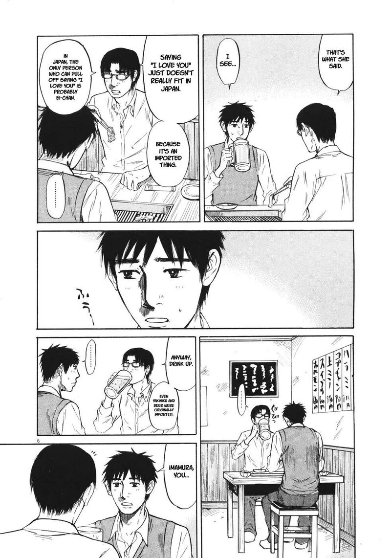 Hakuba No Oujisama 81 7