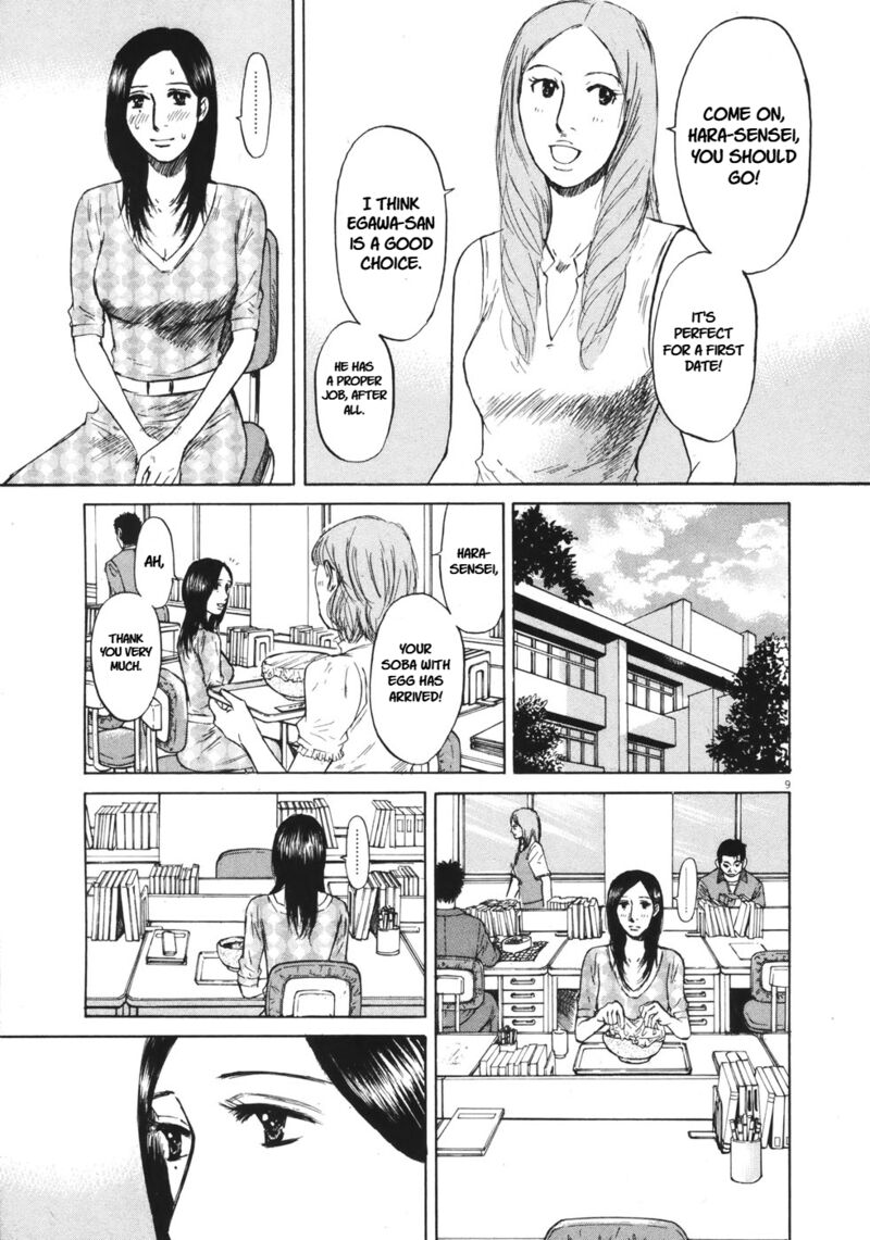 Hakuba No Oujisama 82 9