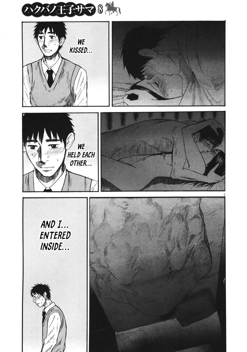 Hakuba No Oujisama 83 5