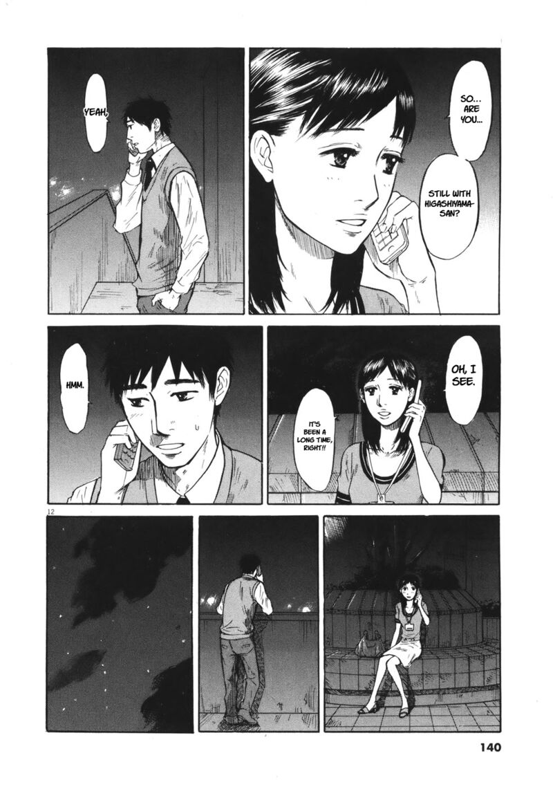 Hakuba No Oujisama 85 12