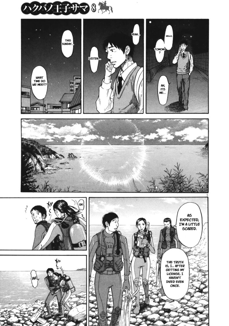 Hakuba No Oujisama 86 4