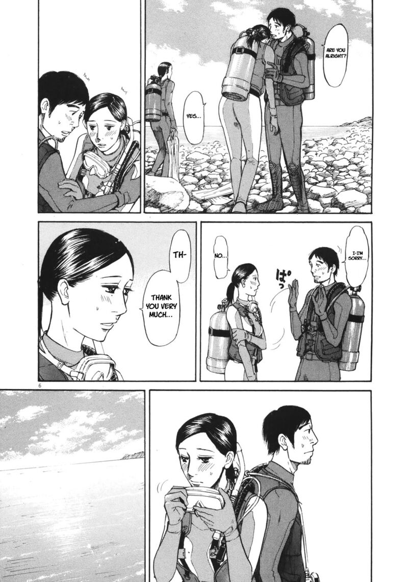 Hakuba No Oujisama 86 5