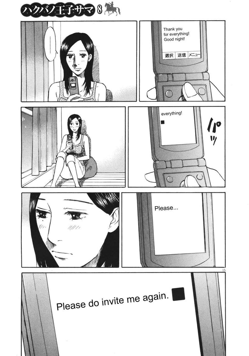 Hakuba No Oujisama 87 14