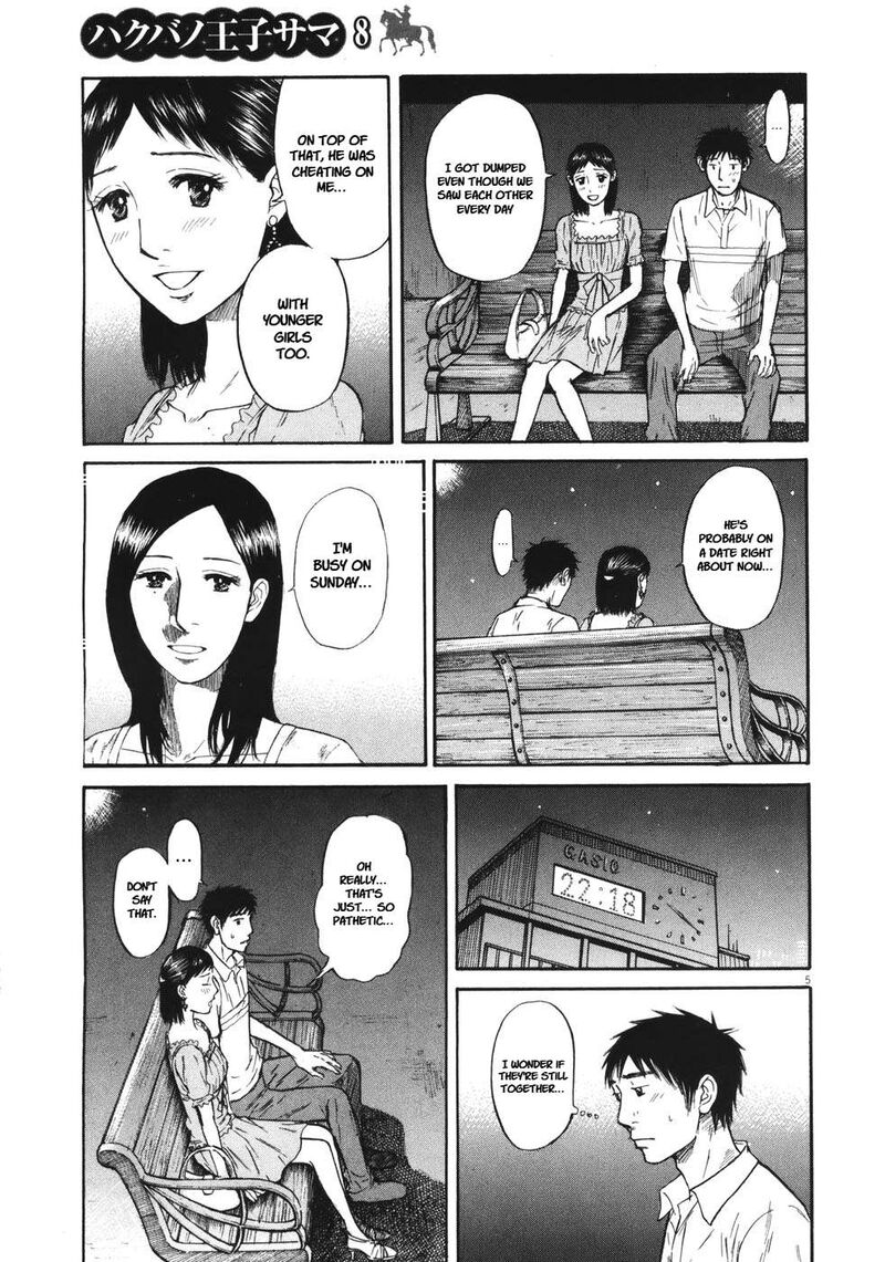 Hakuba No Oujisama 87 4