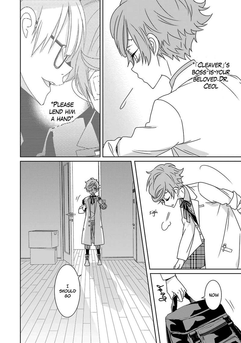 Hakui No Ou Sama 15 4