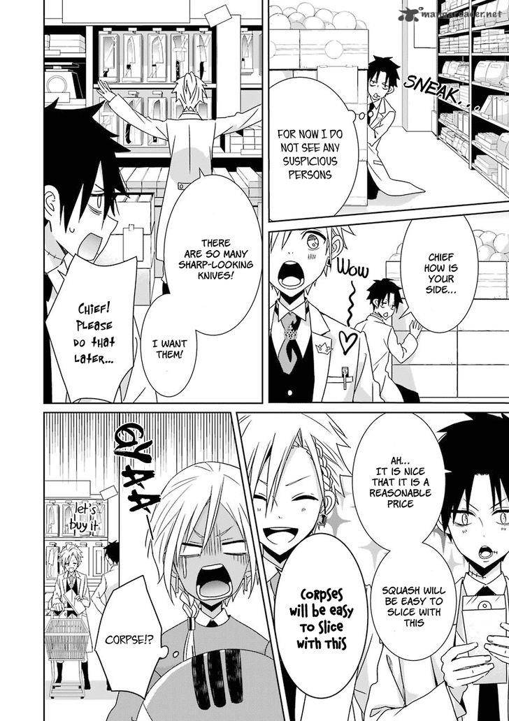 Hakui No Ou Sama 6 25
