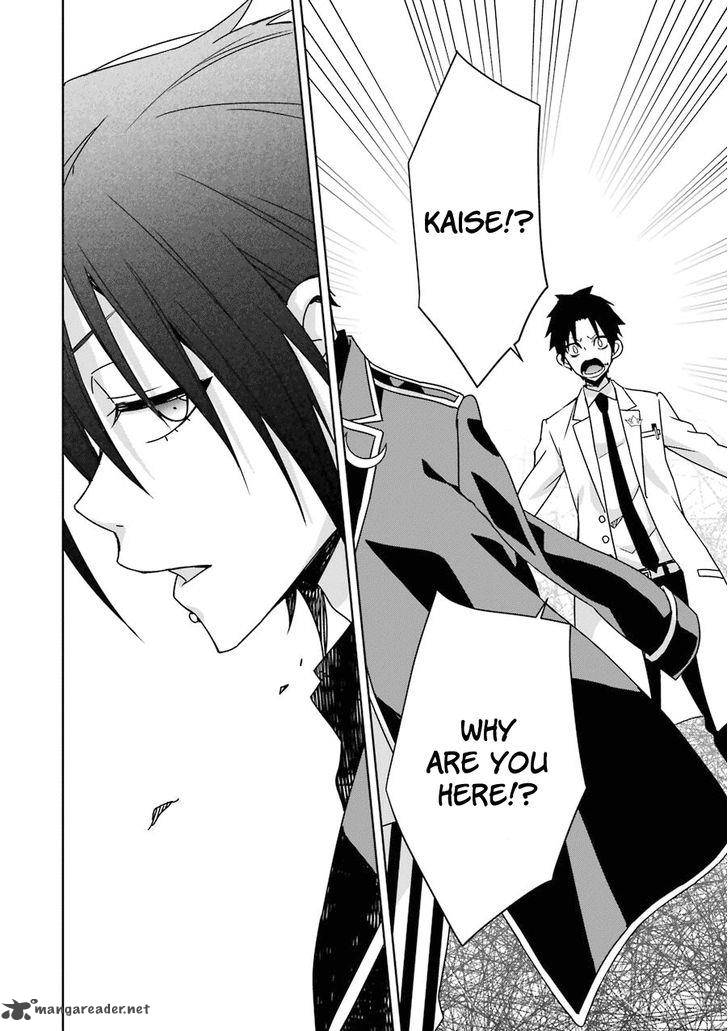 Hakui No Ou Sama 6 39