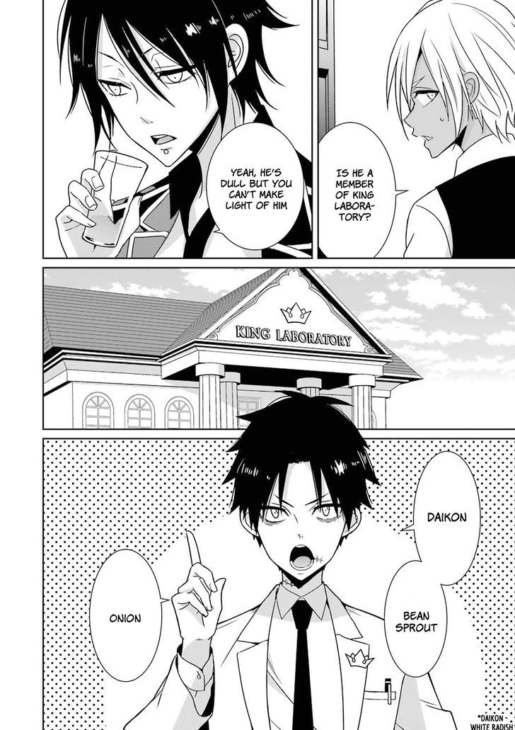 Hakui No Ou Sama 7 12