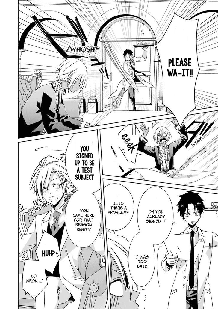 Hakui No Ou Sama 7 18