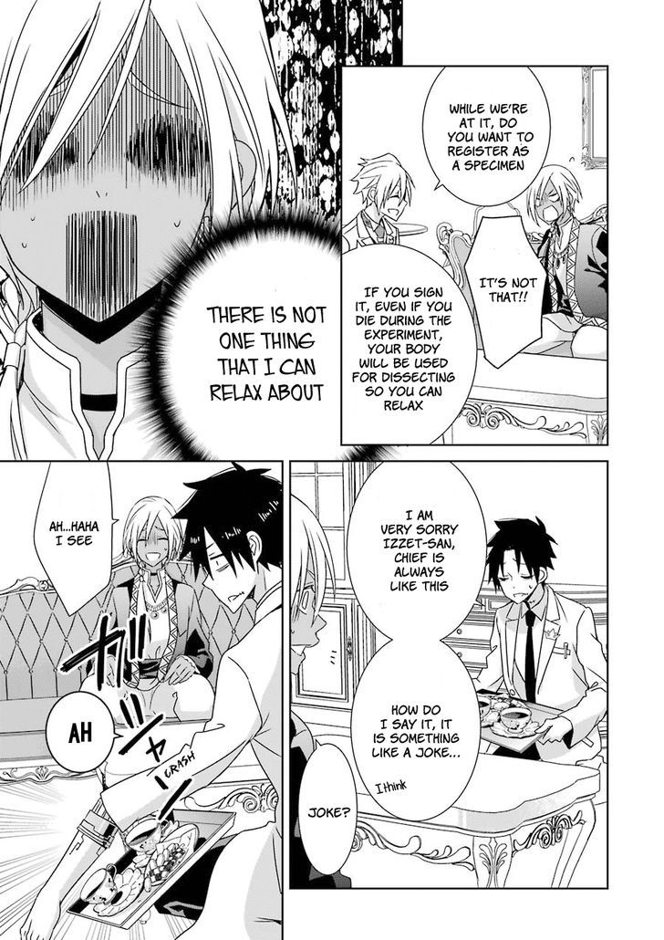 Hakui No Ou Sama 7 19