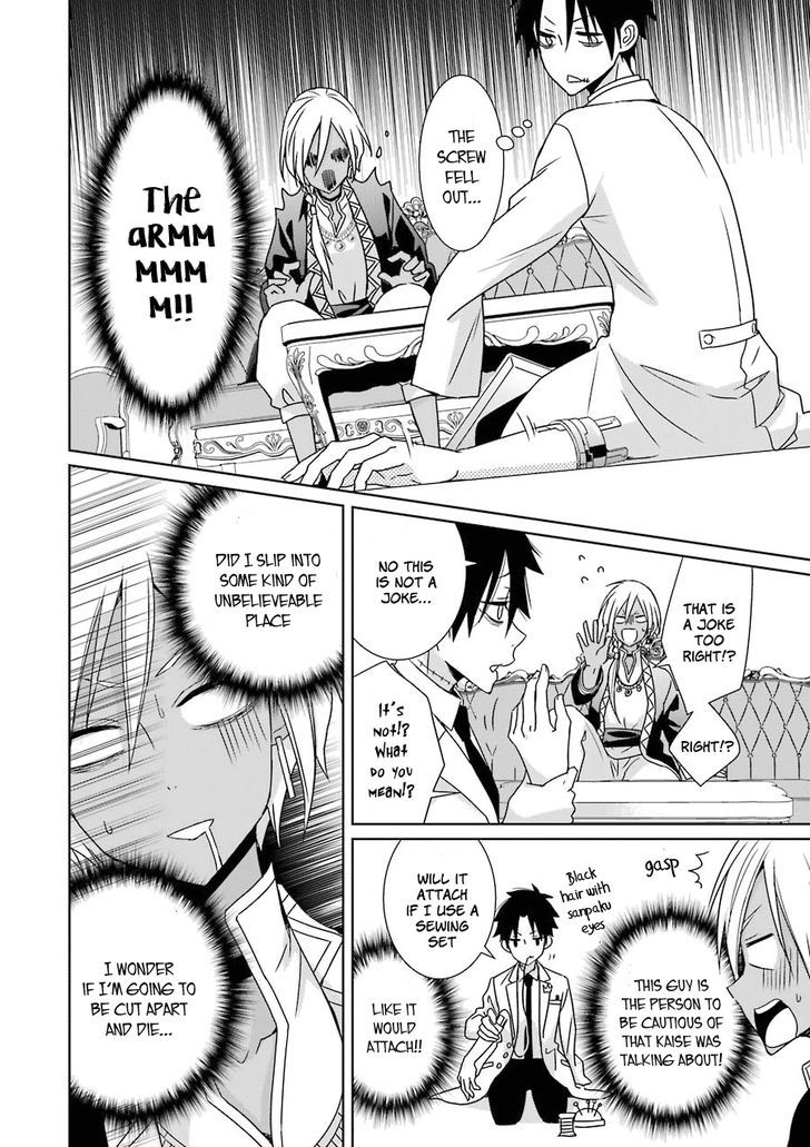 Hakui No Ou Sama 7 20