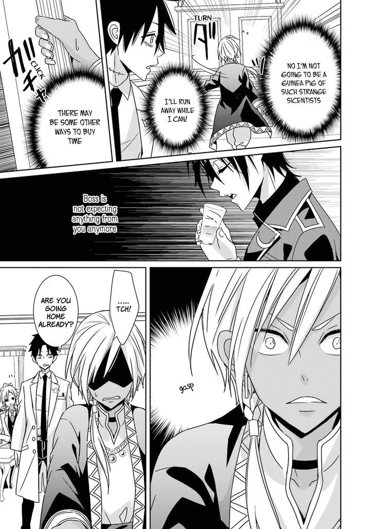 Hakui No Ou Sama 7 21