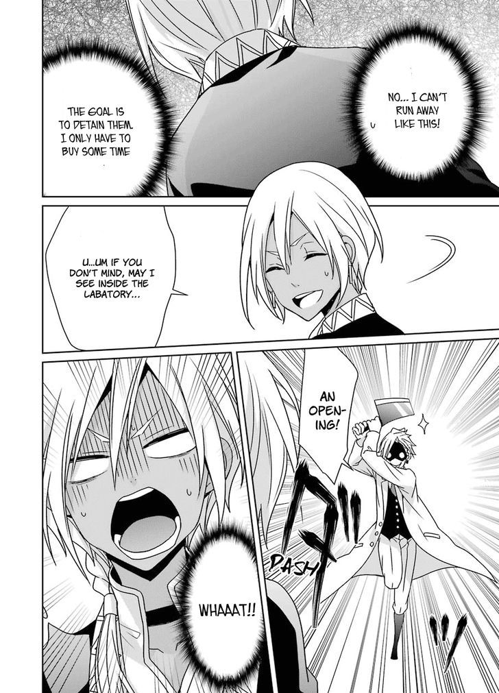 Hakui No Ou Sama 7 22