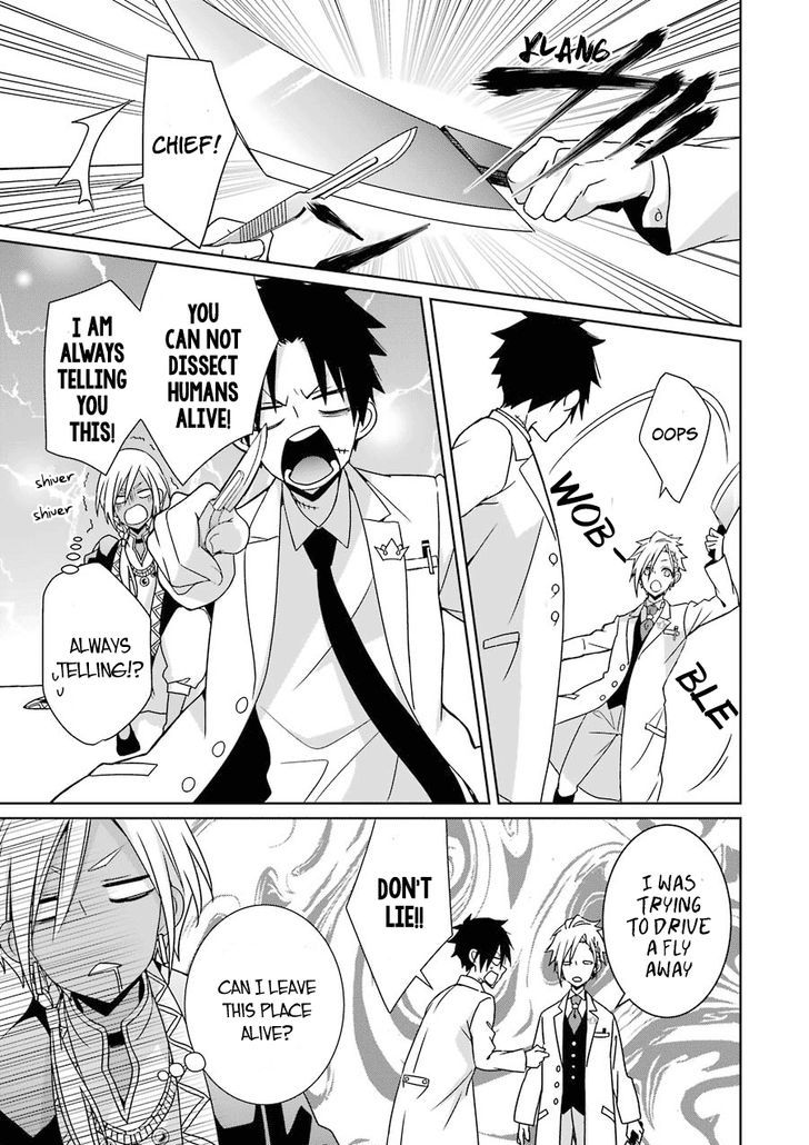 Hakui No Ou Sama 7 23