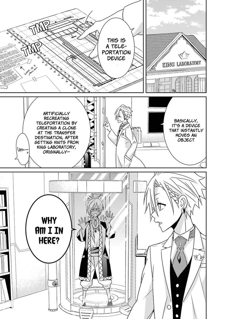 Hakui No Ou Sama 7 29