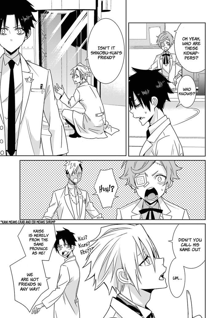 Hakui No Ou Sama 7 3