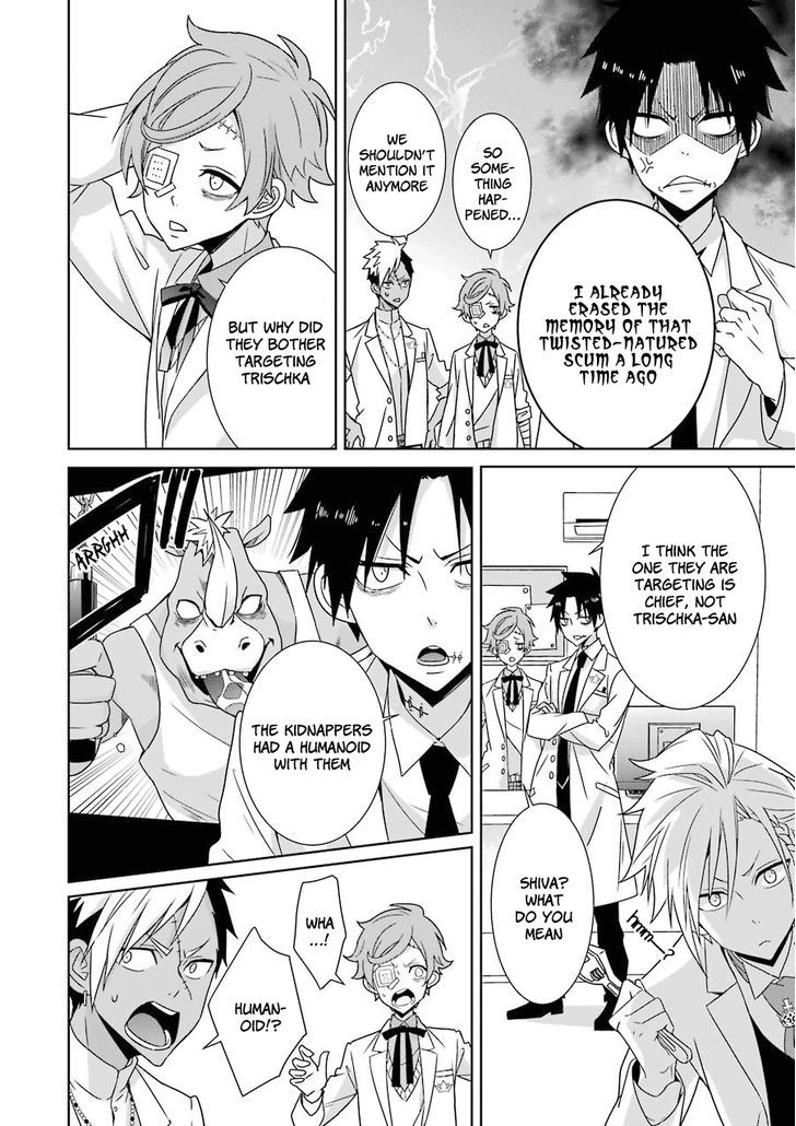 Hakui No Ou Sama 7 4